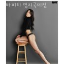 디바피티