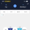 우리게임장2 이미지