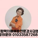 현덕보건지소 이미지