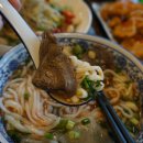 샤오바오우육면 이미지