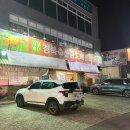 태창축산 - 중구 퇴계로87길 39-17 | 태창축산