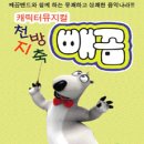 음악여행 이미지