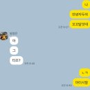 여우와 늑대 PC라운지 | 구역질 나는 목요일