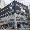 엠에이치 토탈 휘트니스 신대방 | [신대방동, 신대방역] MH토탈휘트니스 신대방점 2024.11~2025.06