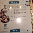 고래고래회&해산물포차 이미지