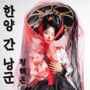 한양그물