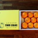 농부야부탁해