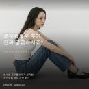 플로우 | 로우플로우 후기 정리 — 카테고리별 실제 반응 2026