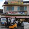 동남라디에타 이미지
