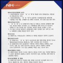 송악농협협동조합 네이버블로그