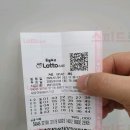 영웅로또 이미지
