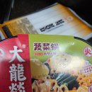 (주)호영 | [후기]호영 남사부 넙적 분모자면 분모자 뉴진면