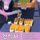 행복한푸드하우스 이미지