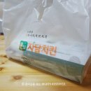 자담치킨 영화점 이미지