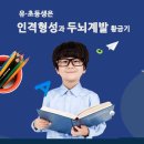 한자마당 이미지