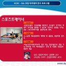 (주)한국그룹운동개발원 이미지