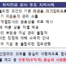 소중한 퇴직연금, 스스로 지키는 방법을 알려드립니다 이미지