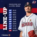 레벨업플러스 이미지