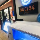 쿠우쿠우 (상인점) 이미지