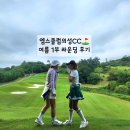 엠스클럽의성 | 경북 골프장 엠스클럽의성cc 컨트리클럽 여름 라운딩 후기