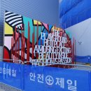 복부동산중개사무소 이미지