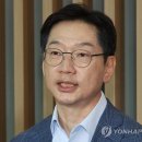 사면심사위, &#39;광복절 특사&#39; 김경수·조윤선 복권 결정 이미지