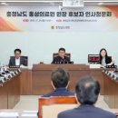 충청남도홍성의료원 이미지