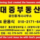 극동당구장 이미지