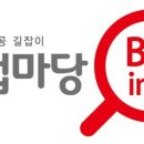 적재적소 이미지