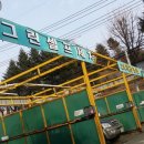 뉴그린세차장 이미지