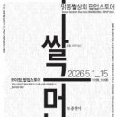 남부시장