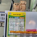 드럼통고양이 | (충남 아산) 드럼통 위에 솥뚜껑 올리고 고화력으로...솥뚜껑매운탕신정호" 후기 (메기매운탕+새우추가)