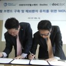 (주)와이즈인헬스케어 이미지