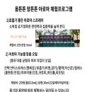 신연숙아로마테라피