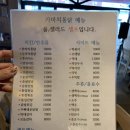 가마치 통닭 이미지