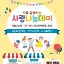 엄궁복지센터 이미지