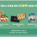 로지오가닉 농장 이미지