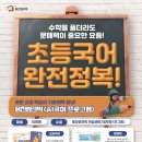 이다국어
