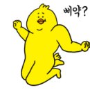 방배참치 이미지