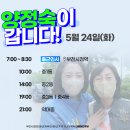 중2동-24 이미지