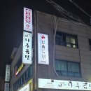 효령로 105 이미지