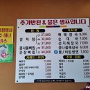 동막골감자탕 이미지