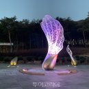 지리산정원 이미지