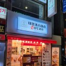 하르당 이미지