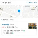 아쿠아문