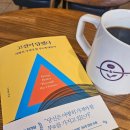 Dang. Q | 고명환 고전이 답했다 서평과 매꾸열 [당 타이손]