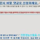 청정지역 제주흑돼지!! 흑돼지 족발을 드셔볼 기회가 왔어요~(할인행사 해요)10/16~10/17일 까지입니다 이미지