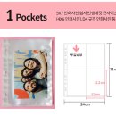 원오피스 | 네컷사진앨범 추천! A5포토앨범 원오피스 후기