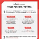 볼만한 미드 추천!!! - 미드 한니발 시즌2!!! 이미지