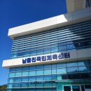 남울진도장 네이버블로그